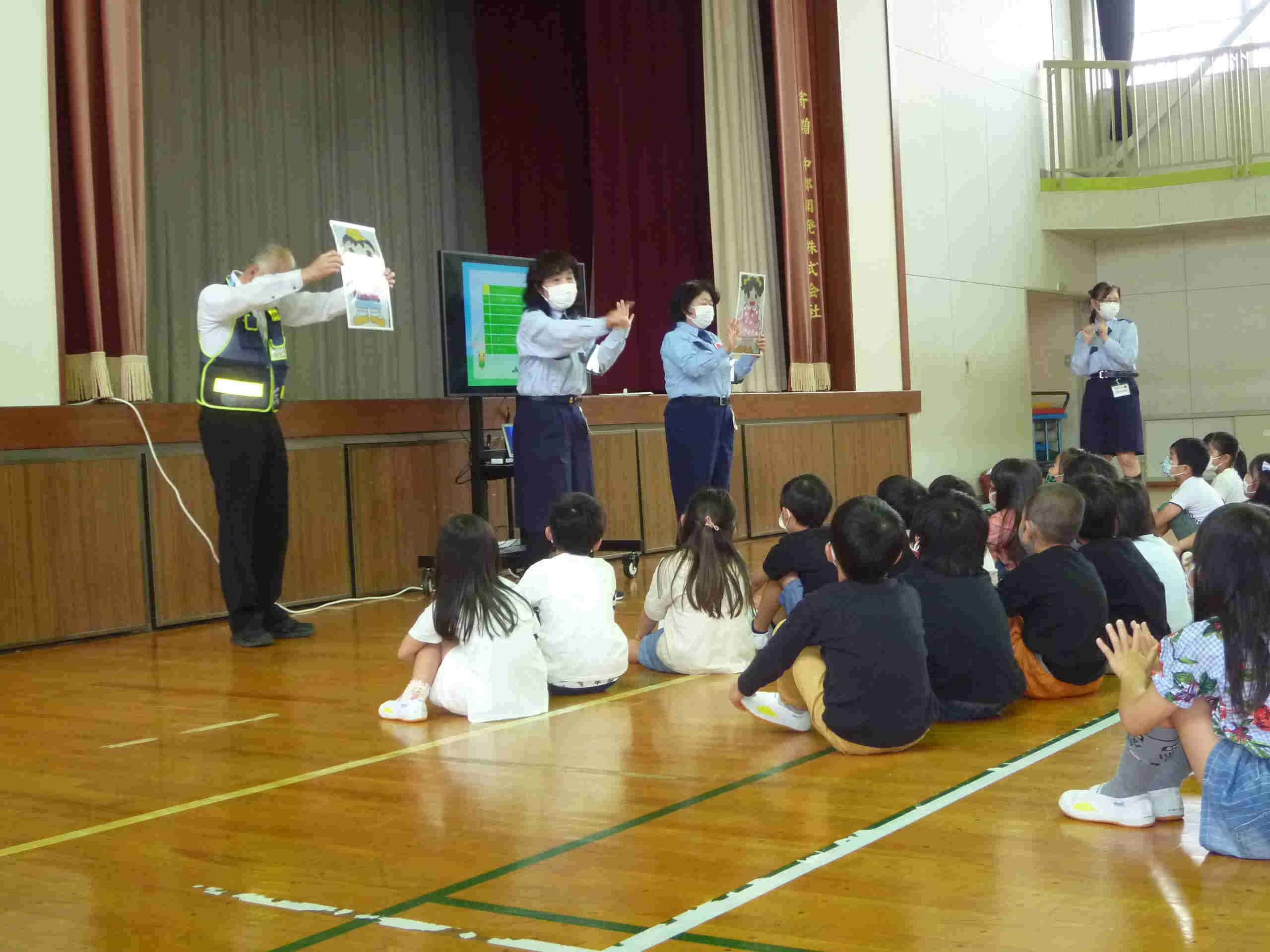 交通安全教室1年