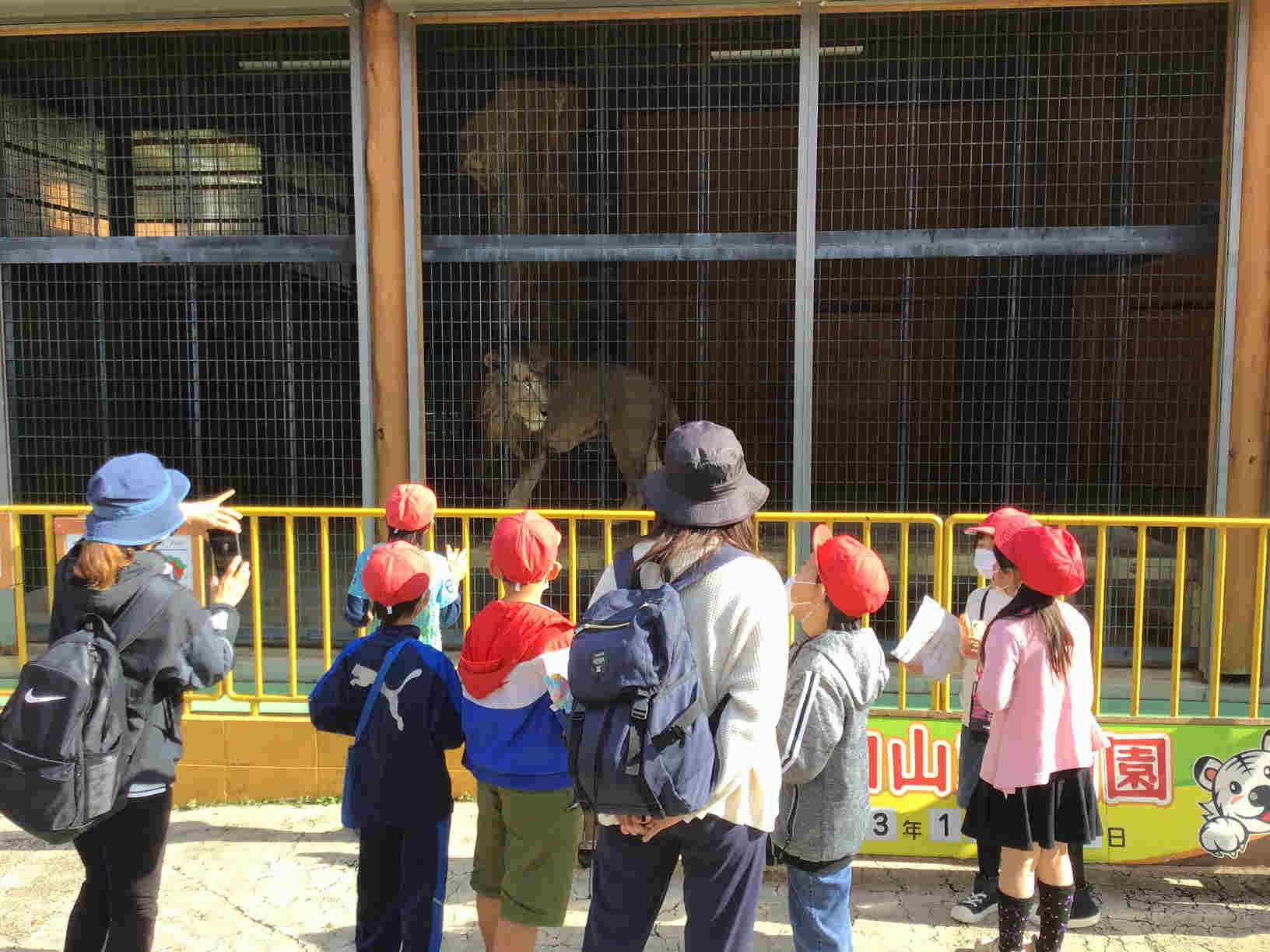 2年社会見学